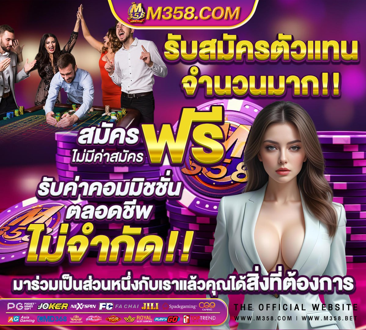 สมัคร ufabet ฝาก ถอน ผ่าน วอ เลท ไม่มี ขัน ต่ํา | UFABET168AUTO